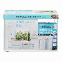 【GEX】新商品ラクフィル水替え簡単セット400WH