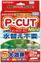 熱帯魚 飼育用品熱帯魚用 ≪ P・カットミニ42≫