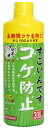 商品説明 ◆商品説明： お得用300mlが新登場！ 長期間コケを防ぐ！ ○あらゆる緑藻類の発生予防に すぐれた効果を発揮します。（約1ヶ月間） ○飼育水、ガラス面に発生するコケを抑制し、 水槽内を美しく保つことができます。 【購入時のご注意事項】 ※ご覧になるパソコンのディスプレイによってカラーは若干異なってまいります。予めご了承下さいませ。