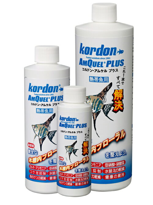 飼育用品ナプコ 水質調整剤 アムケル プラス　熱帯魚用 473ml