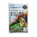 【JUN】厳選大磯砂 中目 5kg観賞魚用 底床関連商品