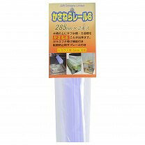 【JUN】熱帯魚　飼育用品　水槽セットかさねらレール6　285ミリ当店オススメ！！