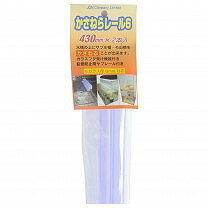 【JUN】熱帯魚　飼育用品　水槽セットかさねらレール6　430ミリ当店オススメ！！