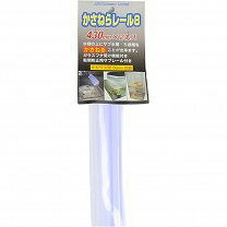 【JUN】熱帯魚　飼育用品　水槽セットかさねらレール8　430ミリ当店オススメ！！