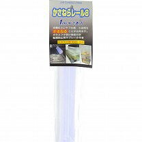 【JUN】熱帯魚　飼育用品　水槽セットかさねらレール8　1メートル当店オススメ！！