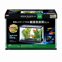 新商品飼育用品水槽 アクアブラックセット400