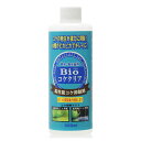 商品説明 コケの発生を強力に抑制！ 水槽がピカピカでキレイに！ 約1ヶ月間効果が持続します。 特長 水槽内に発生るコケ（藻類）を強力に抑制します。 水槽内に付着する緑色のコケや茶コケ、また付着性のラン藻類などの抑制に効果があります。 ※約1ヶ月間、コケ（藻類）の発生を抑制します。 本品は天然原料を主成分としております。 ご使用方法 ご使用前には必ずボトルをよく振ってからご使用ください。 水量10Lに対して本品10mLが基本使用量です。（ボトルキャップ1杯は約8mLです。） ご使用量の目安 45cm水槽　：35ml　（ボトルキャップ約5杯） 60cm水槽　：56ml　（ボトルキャップ約7杯） 90cm水槽　：138ml（ボトルキャップ約18杯） 120cm水槽：205ml（ボトルキャップ約26杯） 水槽セット時には全水量に対して規定量をご使用ください。また、水換え時には水換え水量に対して規定量をご使用ください。 （多少入れ過ぎても問題ございません） なお、本品を月に一度は、水量に応じて規定量を投入してください。 月に一度規定量を投入することにより、効果が持続されますので、定期的なご使用をお勧めいたします。 ご使用上の注意 本品の沈殿物（粉）はコケの抑制をする成分ですので、ご使用前に必ずボトルをよく振ってからご使用ください。 本品はすでに発生しているコケには効果はございませんので、コケが発生している場合には、コケを取り除いてからご使用ください。 本品はコケの抑制にすぐれた効果を発揮します。 水換えの頻度や魚の数・ライトの点灯時間・照度により抑制効果には差が生じる場合がございます。 「淡水水槽でご使用になる場合」 水草が枯れてしまう場合がございます。 また、硬骨魚類（ナマズ等）の飼育水槽にはご使用をお控えください。 「海水水槽でご使用になる場合」 無脊椎動物（サンゴ・イソギンチャク等）・ライブロック・海藻類へのご使用はお控えください。 プロテインスキマーとの併用は効果が失われてしまいますので、併用はお控えください。 吸着性の高い活性炭や吸着材との併用は、効果が失われる可能性がございますので、併用はお控えください。 他の薬品と併用はしないでください。 本品は観賞魚用ですので、それ以外の目的では使用しないでください。 本品は飲料用ではございませんので、絶対に飲んだりしないでください。 幼児の手の届かない冷暗所にて保管してください。 内容量 250ml入り 【購入時のご注意事項】 ※ご覧になるパソコンのディスプレイによってカラーは若干異なってまいります。予めご了承下さいませ。