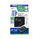 【GEX】エアーポンプ e~AIR 1500SB低振動・静音神戸店在庫