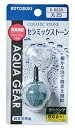 【KOTOBUKI】熱帯魚 飼育用品 K-0235 セラミックストーン丸25