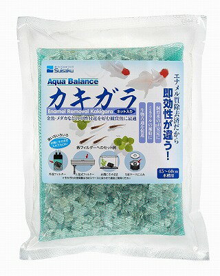 【水作】カキガラ