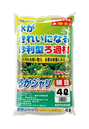 熱帯魚　飼育用品熱帯魚用ろ材≪ろかジャリ細目4L≫