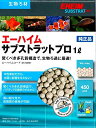 【EHEIM】熱帯魚 飼育用品ろ材≪エーハイム サブストラットプロ 1リットル≫純正ろ材