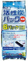 【水質調整関連商品】コトブキ3連活性炭パックお得用