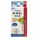 メダカの卵と稚魚を雑菌から守るために、抗菌作用のあるキトサンを配合。 天然由来成分なので、卵・稚魚にも安心です。 ビタミンA、B1、B12、ビオチン、Cを配合。稚魚の健康な成長をサポートします。 卵や稚魚を分けた小型容器や、普段の飼育水槽に添加するだけ。 一滴ごとに対応水量を分けられるのでとても便利です。