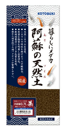 商品説明 ◆商品説明：暮らしにメダカシリーズ ・水洗い不要。そのままセット可能。 ・阿蘇の土壌から採掘した天然土をメダカ飼育に適した粒の大きさに加工。 ・天然ミネラルを含有。 ・メダカのミネラル吸収を助けるフルボ酸配合。 ・排泄物から出るアンモニア、亜硝酸を吸着し、 メダカにやさしい水質をつくる。 ・通水性の良い粒の大きさで多孔質の為、ろ過バクテリアが定着しやすい。 粒サイズ：3～5ミリ：日本製 【購入時のご注意事項】 ※ご覧になるパソコンのディスプレイによってカラーは若干異なってまいります。予めご了承下さいませ。