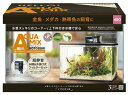 【コトブキ】コトブキ工芸 アクアミックス400 PFセット ガラス水槽