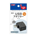 【冷却ファン・クーラー】GEX USBアダプター G-1A(黒)
