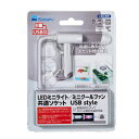 【水作】飼育用品 LEDミニライトミニクールファン共用ソケット