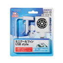 【水作】飼育用品 冷却装置ミニクールファン USBstyle