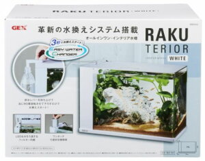 【GEX】オールインワン水槽セット　ラクテリア　ホワイト大人気商品神戸店在庫