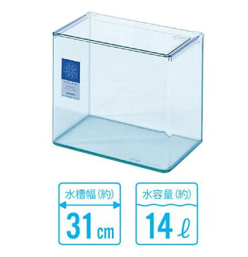 【コトブキ】コトブキ工芸 レグラスR-300 S-LEDライトセットW310×D190×H260(14L) ガラス水槽