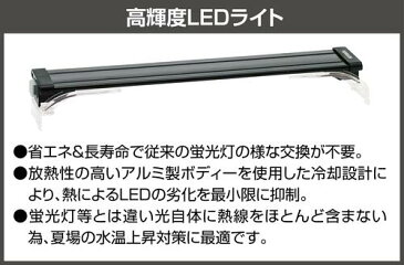 【コトブキ】コトブキ工芸 450M 観賞魚 5点 LEDW450×D295×H300(35L) ガラス水槽