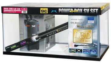 【コトブキ】コトブキ工芸 900L SVX 4点 LEDW900×D450×H450(157L) ガラス水槽