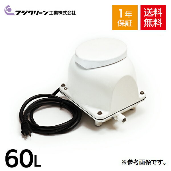 楽天市場】フジクリーン mac60の通販