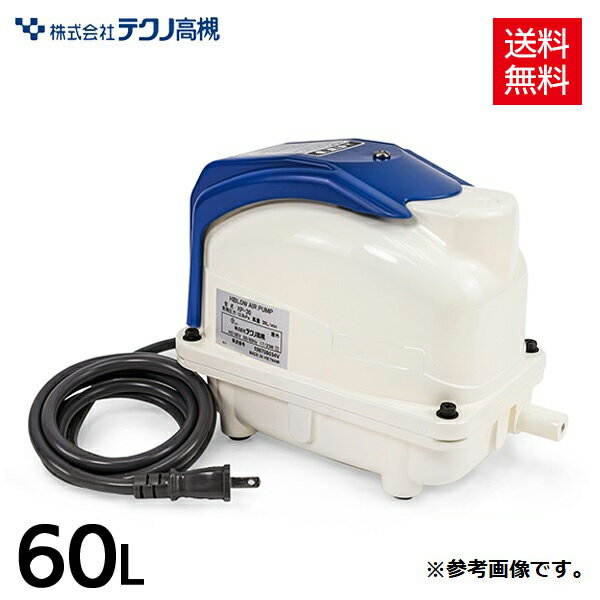 【製品情報】 - 【中古】XP-60 - 定格電圧（V） AC100 - 定格周波数（Hz） 50/60 - 定格圧力（KPa）14.7 - 消費電力（W）32/39 - 説明書× 【修理箇所】 - 新品 フィルター、パッキン交換済 - 新品 チャンバーブロック交換済 ※交換パーツは写真を参照ください。 【製品動作チェック】 - 整備・点検・簡易清掃済み - 正常動作確認済み、1日間の動作確認を行っております。 - 適正風量確認済み（風力計測は、家庭用圧力0.012Mpa（水深約1.2m）の場合で計測しております。） 【付属品】 - 新品 L字型 接続ゴムホース (金具付)×1 ※ホースの形状を変更の場合は項目選択からご選択をお願いします。 - 長持ちの方法書付 【保証について】 - 保証期間6ヶ月、初期不良対応7日間付！安心してご購入ください。 【商品の発送について】 - 梱包の際は新品ダンボールを使用させていただいております。 【注意事項】 - 整備・点検・簡易清掃済みの商品ではございますが、中古品であることご理解の上ご購入をお願いいたします。 - 掲載している画像は、商品ごとに撮影しているものではなくイメージ図となっておりますが、性能に問題がないものをご提供させていただいております。