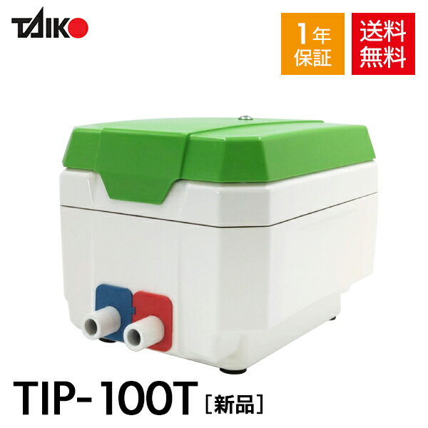 楽天市場】浄化槽 ブロワー100l 左の通販 楽天市場】浄化槽 ブロワー100l 左の通販