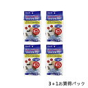 【更にお買い得4袋セット】テトラ バイオバッグ 3＋1お買得パック バイオバック 【4個セット】 『フィルター』