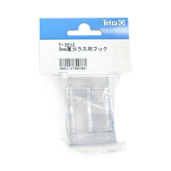テトラ　5mm厚用ガラスフック 4個入（プラスチック）『ガラスフタ』 その1