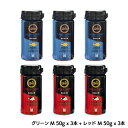 ひかりプレミアム メガバイト 【グリーンM 50g×3本 ＋ レッドM 50g×3本】