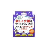 新しく水槽をセットするときに入れるバクテリア　熱帯魚用　150mL　バクテリア　熱帯魚　観賞魚『調整剤／バクテリア』