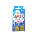 水換えをするときに入れるバクテリア　熱帯魚用　100mL　バクテリア　熱帯魚　観賞魚『調整剤／バクテリア』