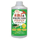 水換えをするときに入れるバクテリア カメ ザリガニ 用 300ml 『調整剤／バクテリア』