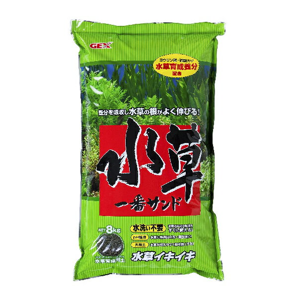 水草一番サンド 8kg　『ソイル・砂・砂利』