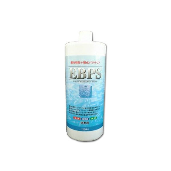 EBPS　淡水用 1000ml『調整剤／バクテリア』