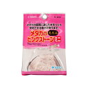 【特徴】 メダカ飼育に適した水質をつくり、 安定させる働きがあります。 【仕様】 自然石 パッケージ寸法：95×60×140mm　