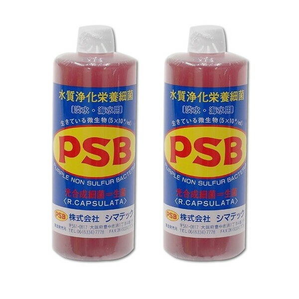 シマテック PSB 1000ml 【 2本セット】『調整剤／バクテリア』