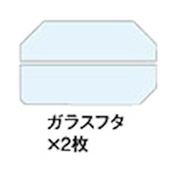 テトラ　グラスアクアリウム　RG-60 / GA-60専用グラスカバー（2枚1組） 『ガラスフタ』