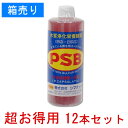 PSB 1000ml 12本セット 水槽用 アクア用品 バクテリア PSB 調整剤 シマテック 水質浄化栄養細菌『調整剤／バクテリア』