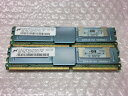 HP 461652-061 PC2-5300F 2GB(1GB×2)【中古】