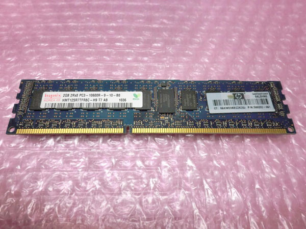 HP 500202-061 PC3-10600R 2GB 中古メモリー