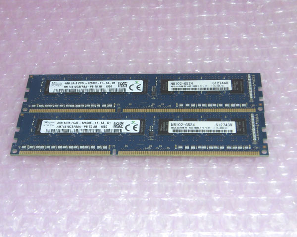 中古メモリー NEC N8102-G524 PC3L-12800E 8GB (4GB×2枚)