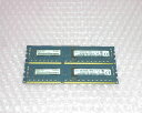 NEC N8102-478 PC3L-12800R 4GB (2GB×2枚) 中古メモリー