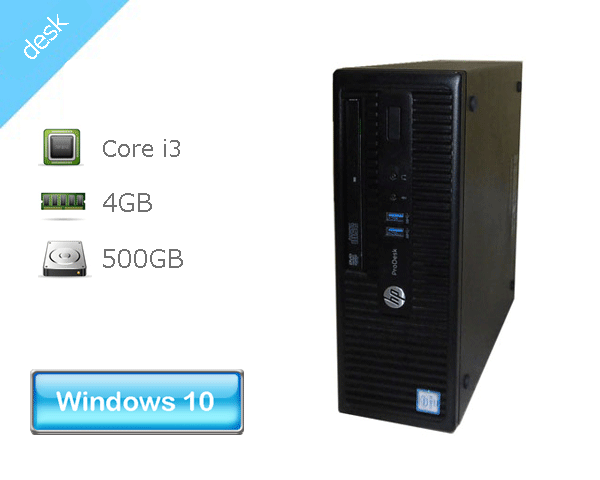 Windows10 Pro 64bit HP ProDesk 400 G3 SFF (N4P96AV) 第6世代 Core i3-6100 3.7GHz メモリ 4GB HDD 500GB(SATA) DVD-ROM 中古パソコン デスクトップ 中古PC 本体のみ スリム型