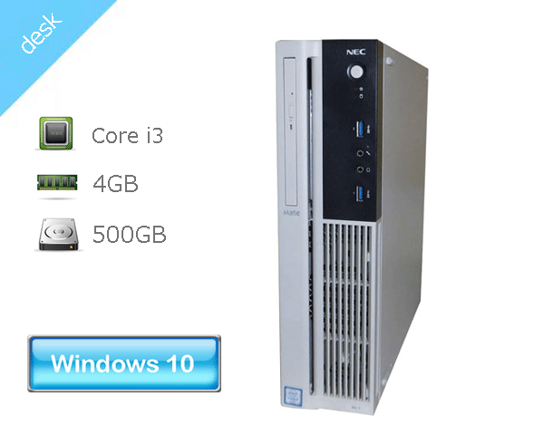 NEC Mate MK37LL-T (PC-MK37LLZNCPST) Windows10 Pro 64bit 第6世代 Core i3-6100 3.7GHz 4GB 500GB DVDマルチ 中古パソコン デスクトップ 中古PC 本体のみ