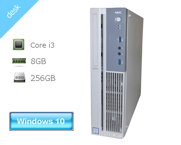 NEC Mate MK37VB-U (PC-MK37VBZGU) Windows10 Pro 64bit 6 Core i3-6100 3.7GHz 8GB SSD 256GB whCuȂ Ãp\R fXNgbv PC {̂̂