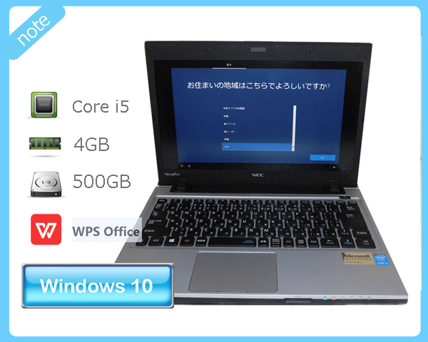 Windows10 Pro 64bit NEC VersaPro VK27MC-M (PC-VK27MCZDM) Core i5-4310M 2.7GHz  4GB HDD 500GB(SATA) إɥ饤֤ʤ WPS Office 13.3  HD+(1600900) ťΡȥѥ ̥Х
